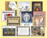 世界むかし話 全17巻 ほるぷ出版 絵本でよむ世界のむかしばなし - ほるぷ出版 こどもの本のほるぷ出版