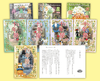 ふしぎな魔法のお店の物語 〔児童版〕十年屋 8冊セット - ほるぷ出版