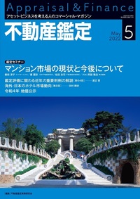 最新不動産鑑定六法 受験専用 平成２２年版 /住宅新報出版/住宅新報社（単行本） Amazon.co.jp: 最新宅建六法: 受験用 (平成28年版) : 住宅新報社: 本