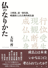 書籍検索 - 春秋社 ―考える愉しさを、いつまでも