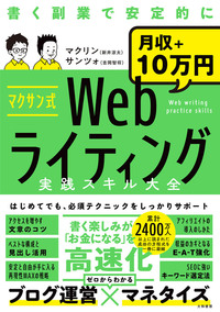 Webライティング・マーケティング書籍セット 全7冊 Webライティング・マーケティング書籍セット 全7冊在庫 処分