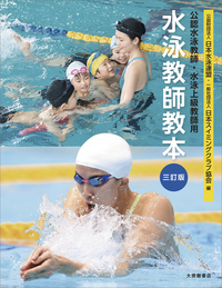 書籍検索 - 株式会社大修館書店
