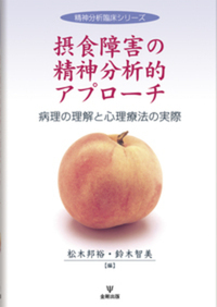 書籍検索 - 株式会社金剛出版
