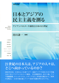 現代オーストリア憲法の研究　渡辺久丸　信山社〔絶版品切中の入手困難な稀覯書〕 難民研究ジャーナル』第14号発刊 | 難民研究フォーラム REFUGEE