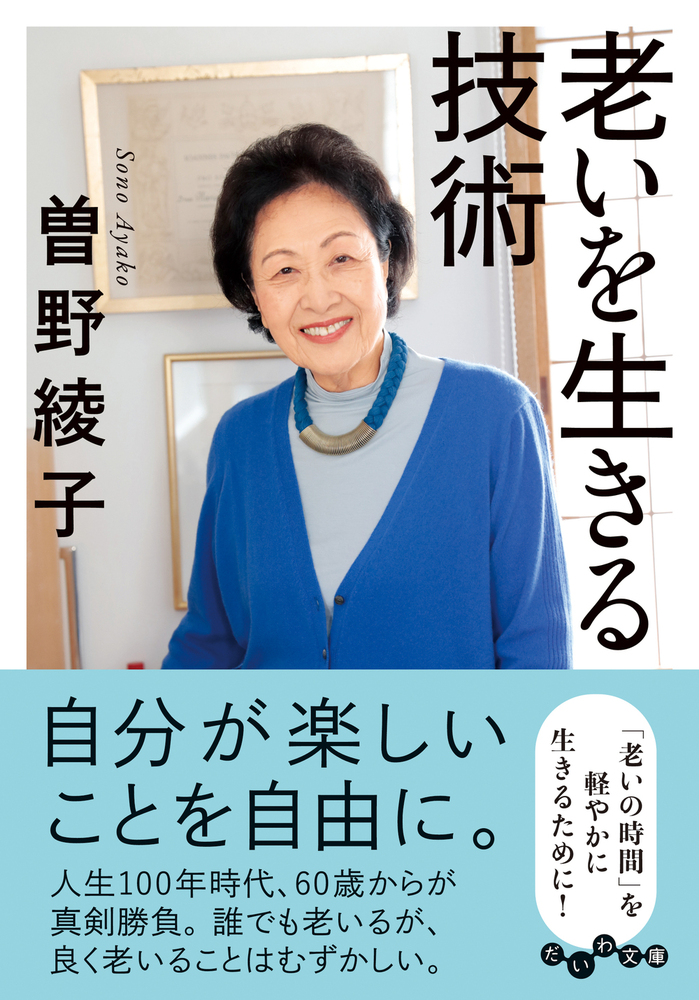 曽野綾子集 現代文学の実験室4 初版 大光社 曽野綾子集 現代文学の実験室4 初版 大光社 曽野綾子集 現代文学