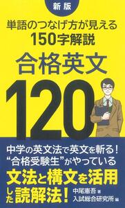 家庭教師アカデミー　HYBRID テキスト　英語　４冊セット　構文　長文 家庭教師アカデミー HYBRID テキスト 英語 4冊セット 構文 長文