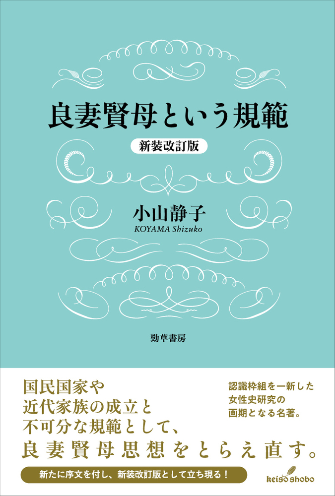 代ゼミテキスト　整序完成問題と構文熟語総整理　冬期直前講習会　宮尾慈良（宮尾瑛祥 代ゼミテキスト 西谷昇二 XS（英文読解 記述問題攻略法） 冬期直前講習