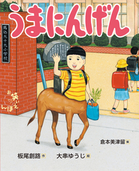 岩崎書店　絵本図鑑他37冊 岩崎書店「かいかたそだてかたシリーズ」①～⑪、「絵本図鑑