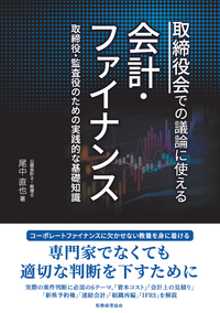 【中古】 公益法人ハンドブック 設立・会計・税務のすべて ４訂版/税務経理協会/実藤秀志 中古】 公益法人ハンドブック 設立・会計・税務のすべて 4訂版