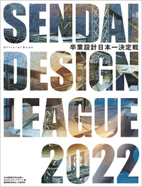 書籍検索 - 建築資料研究社 BOOKS & MAGAZINES