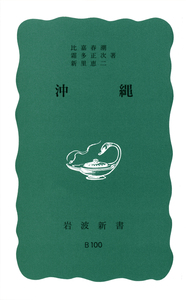霜多正次全集 第３巻/霜多正次全集刊行委員会/霜多正次（単行本） 霜多正次全集 第3巻(霜多正次) / (有)よみた屋 吉祥寺店 / 古本