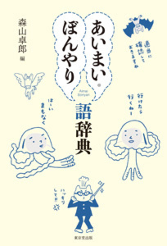 語学・辞書・学習参考書 yoyo 語学・辞書・学習参考書 Minna no Nihongo Buy MINNA NO NIHONGO