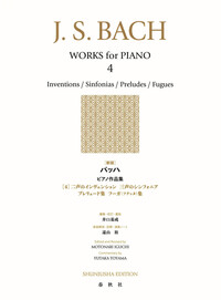 本日限りお値引き中◇BACH２０００（バッハ大全集）　日本語版 J.S.バッハ新大全集 [直輸入盤][完全限定盤][222CDs＋1DVD][CD