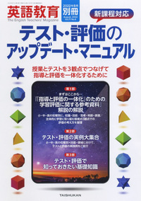 書籍検索 - 株式会社大修館書店