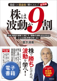 中金持ちを目指す人の「新成長株」戦略 日本再生銘柄・爆騰予報175 中金持ちを目指す人の「新成長株」戦略 日本再生銘柄・爆騰予報175