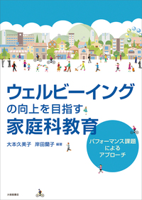 書籍検索 - 株式会社大修館書店