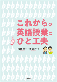 書籍検索 - 株式会社大修館書店