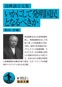 分子軌道法／藤永 茂｜自然科学書 - 岩波書店