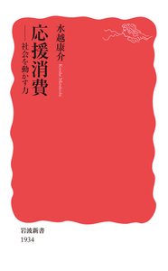 【中古】 グローバル恐慌 金融暴走時代の果てに/岩波書店/浜矩子 Amazon.co.jp: グローバル恐慌: 金融暴走時代の果てに (岩波新書