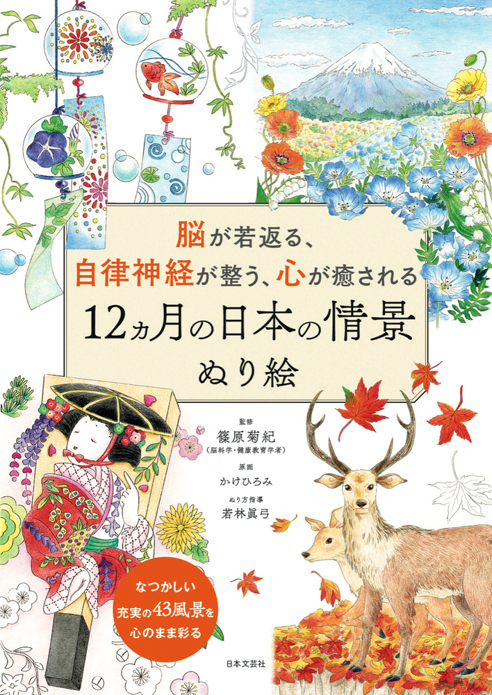 Artothérapie Papillons アート本　塗り絵 Art Therapy coloring page Butterflies 4