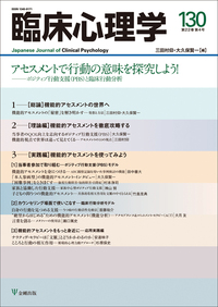 バウムの心理臨床 バウムの心理臨床 (京大心理臨床シリーズ 1) | 山中 康裕 |本