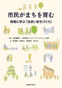 書籍検索 - 建築資料研究社 BOOKS & MAGAZINES