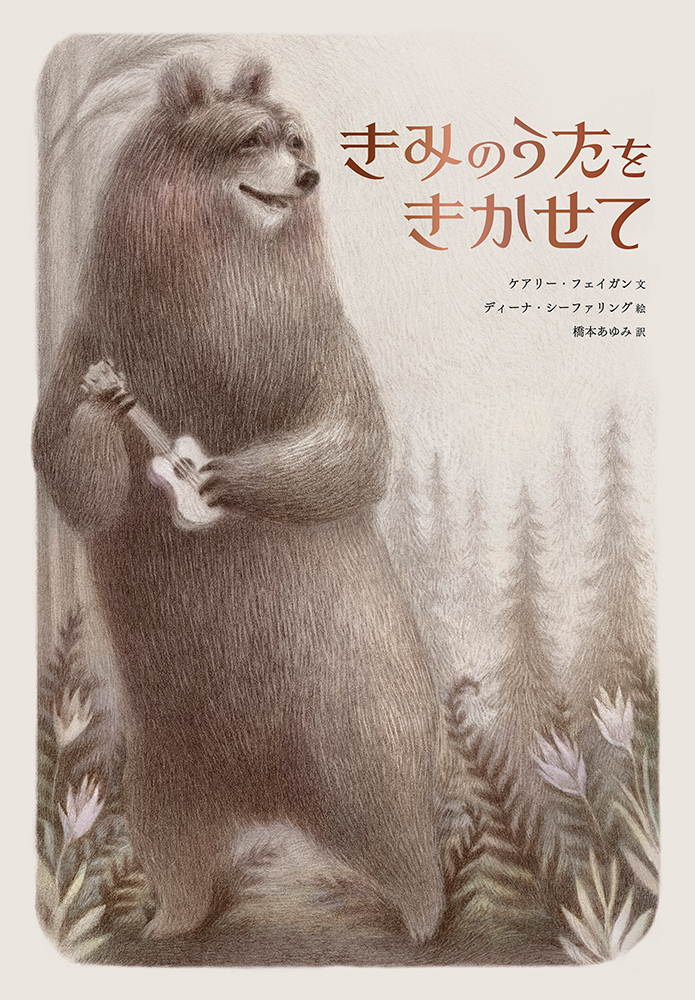 君のうた　絵本 Amazon.co.jp: 歌絵本「君のうた」 (完全生産限定盤) : 嵐: DVD