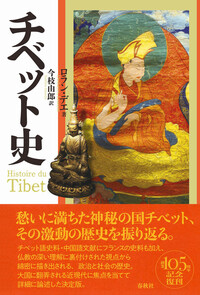 書籍検索 - 春秋社 ―考える愉しさを、いつまでも