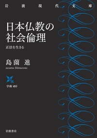 書籍検索 - 岩波書店