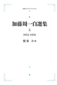 書籍検索 - 岩波書店