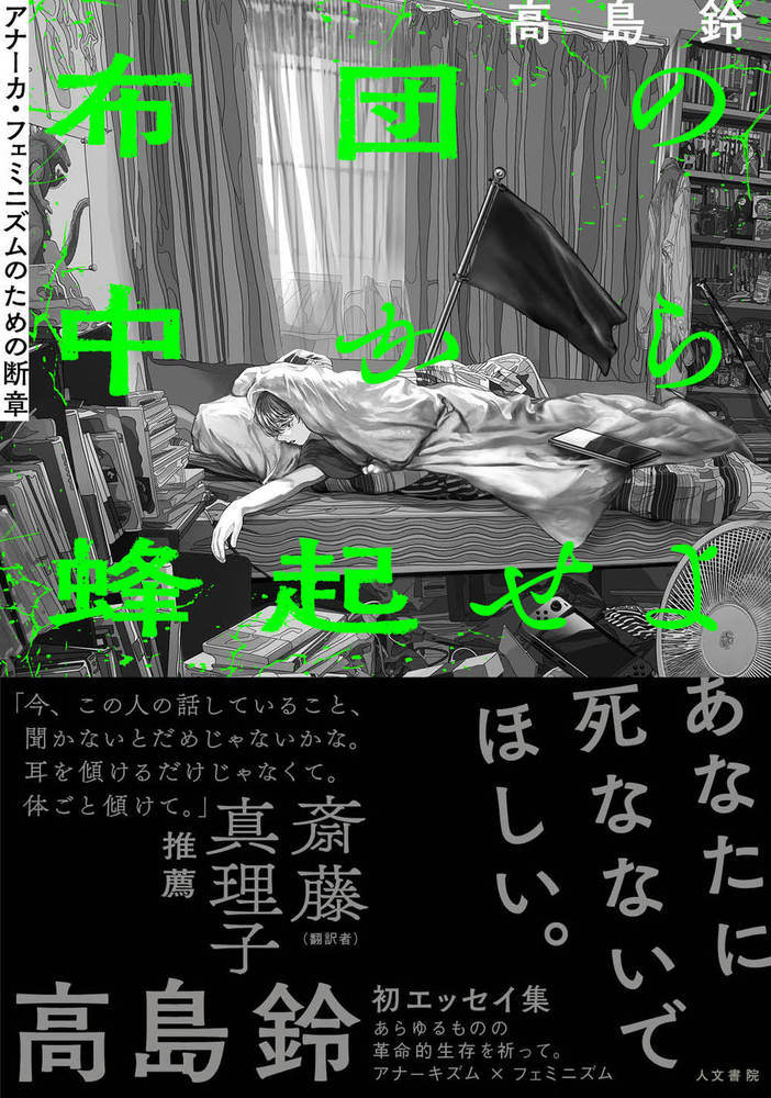 昭和レトロ 手芸店 販促用看板 全日本刺繍協会 ヴィンテージ 古道具