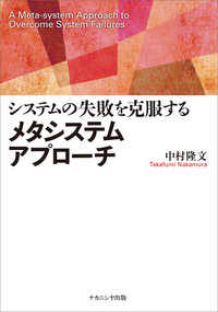 【中古】 分析実務者のための新明解環境分析技術手法 改訂/しらかば出版/渡部欣愛 分析実務者のための新明解環境分析技術手法 改訂 | 渡部 欣愛