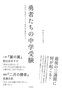 書籍検索 - 株式会社 大和書房 生活実用書を中心に発行。
