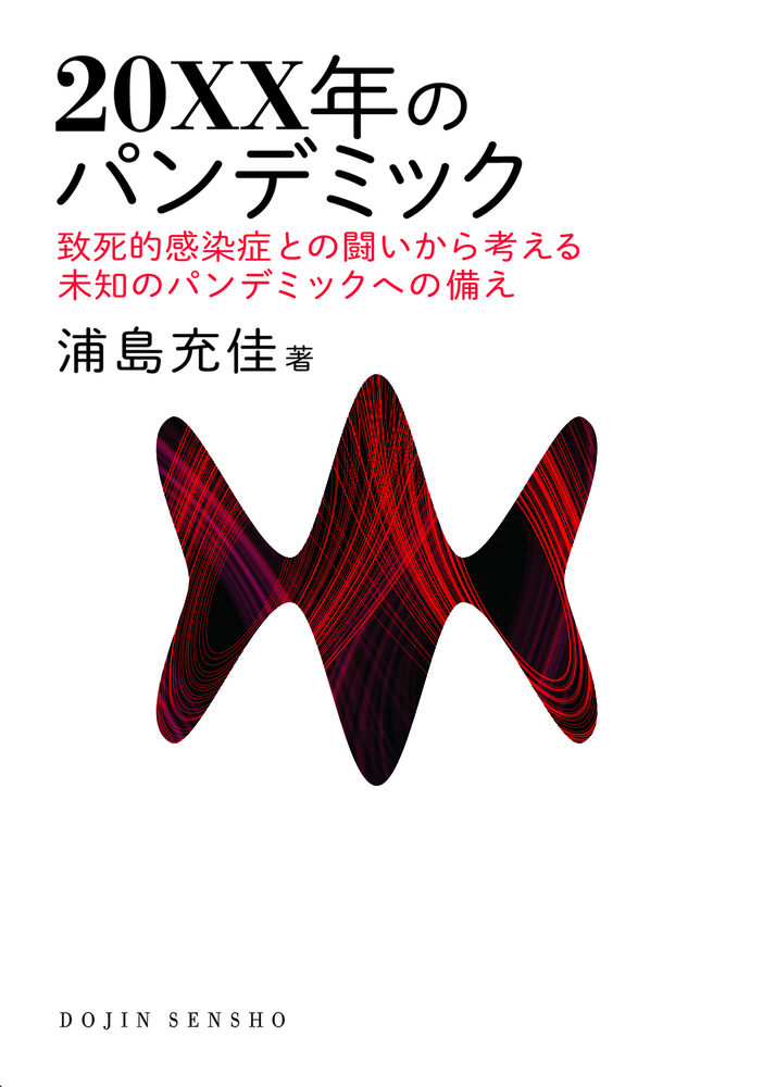 道教研究　2冊セット 2冊セット】2025年度版 みんなが欲しかった! 宅建士の教科書＆問題集