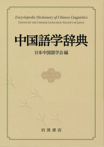 語学・辞書・学習参考書 Yupa Amazon | Vocabulary GRIT 2500 語学辞書学習参考書 | 単語帳・単語