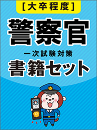 【25最新】LEC 25スーパー特訓講座記述・建物　全4分冊セット スーパー特訓講座 - 土地家屋調査士・測量士補｜LEC東京リーガル