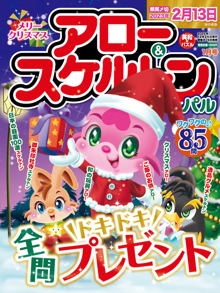 【早い者勝ち】バロウゴイフ 英語 4枚セット ヴァイスシュヴァルツブラウ スタートデッキ『ヒプノシスマイク