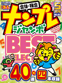 【中古】 面白いほど解けるナンプレ攻略法 超簡単 ｖｏｌ．２（「縦横無尽」編）/学研パブリッシング/藤原博文 面白いほど解けるナンプレ攻略法vol．2 「縦横無尽」編
