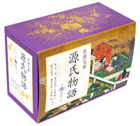 源氏物語　5冊セット　日本古典文學大系　岩波書店 Amazon.co.jp: 源氏物語1-5 5冊セット (日本古典文学大系14-18巻