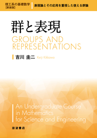 岩波講座基礎数学 解析学（II）viii 線型偏微分方程式論における漸近的方法 Amazon.co.jp: 岩波講座基礎数学 解析学（II）viii 線型偏微分方程式論