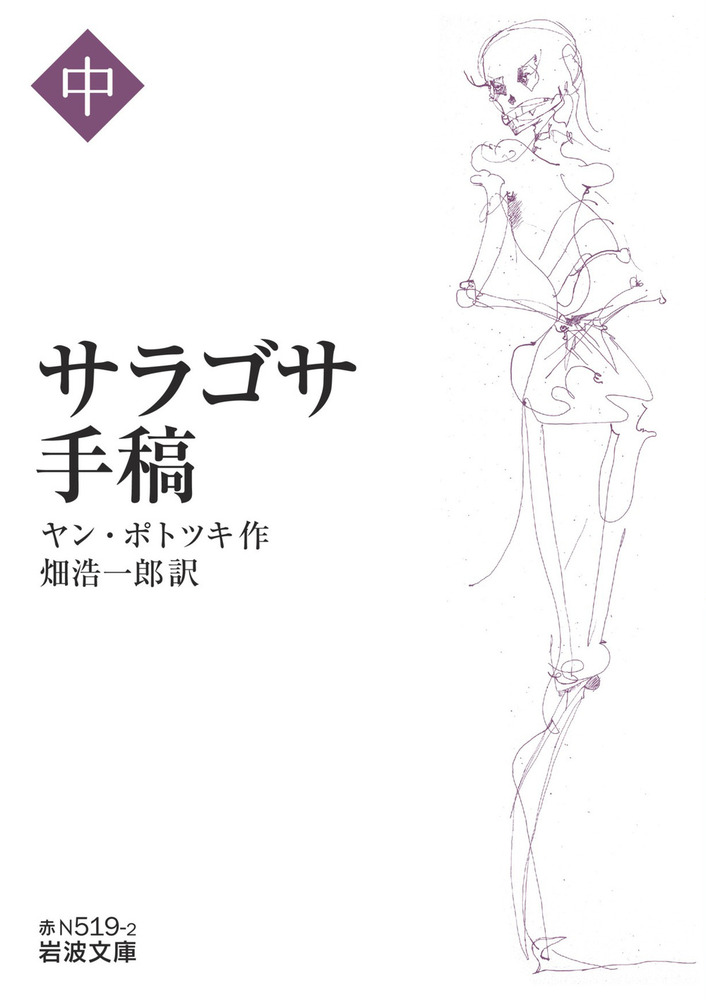 読画稿/文人画研究会/許永晝（単行本） 読画稿 / 許永晝 - 紀伊國屋書店ウェブストア｜オンライン書店