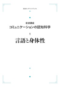 書籍検索 - 岩波書店