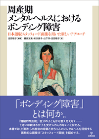 0498　結婚と健康の医学  シャトレーヌ  新女性全書  小学館 結婚と健康の医学 シャトレーヌ 新女性全書 小学館
