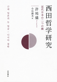現代哲学のキーコンセプト 非合理性／リサ・ボルトロッティ, 鴻