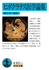 内省の構造 長井真理著 Amazon.co.jp: 内省の構造: 精神病理学的考察 : 長井 真理, 木村 敏: 本