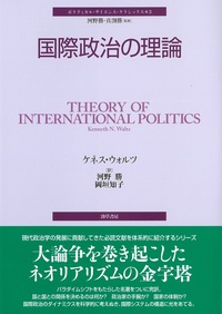 【中古】 国力と外国貿易の構造/勁草書房/アルバート・Ｏ．ハーシュマン 国力と外国貿易の構造 - 株式会社 勁草書房
