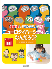 たろちゃん様　鑑定理論基本テキスト たろちゃん様 鑑定理論基本テキスト たろちゃん様 鑑定理論基本