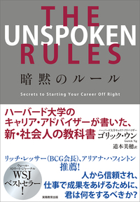 ゆるFIRE 億万長者になりたいわけじゃない私たちの投資生活