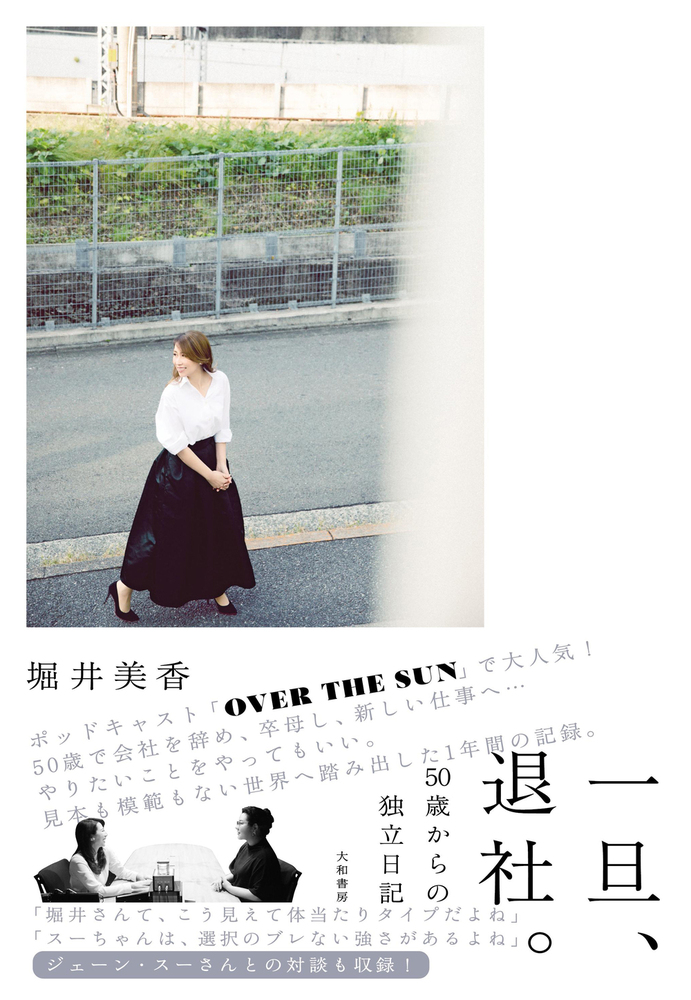 WE 英国と昭和の我楽多さま専用1 銀座ぶらっとコンサート#204 宮本益光の王子な午後36 2025.3.12 13:30