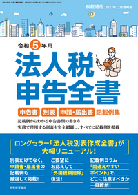 税経通信　2020年　1 2 3 9 10 11 12の各月です。 税経通信 2020年 1 2 3 9 10 11 12の各月です。
